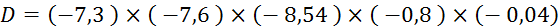 p4_decimaux_relatifs_multiplication_produit_fichiers/image145.gif