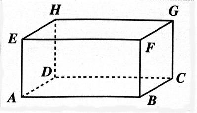 Eprismerectangl